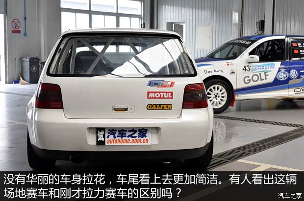 一汽-大众 高尔夫 2004款 1.6 手动时尚型 一汽-大众 高尔夫 2004款 1.6 手动时尚型