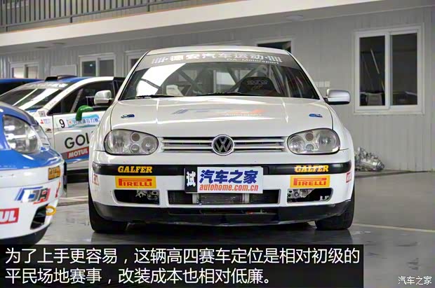 一汽-大众 高尔夫 2004款 1.6 手动时尚型 一汽-大众 高尔夫 2004款 1.6 手动时尚型