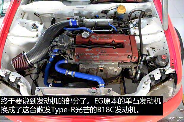 本田(进口) 思域(海外) 以往经典版