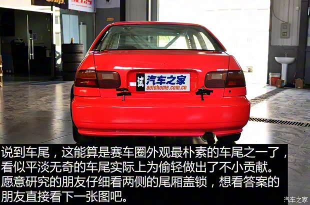 本田(进口) 思域(海外) 以往经典版 本田(进口) 思域(海外) 以往经典版