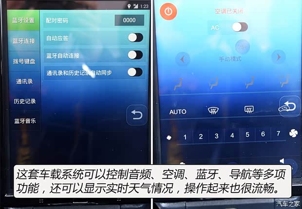 长江汽车 逸酷 2016款 E60