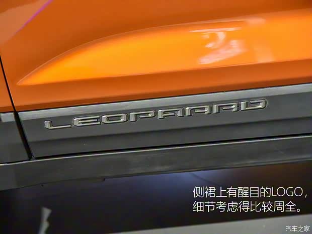 獵豹汽車 獵豹CS9 2017款 基本型