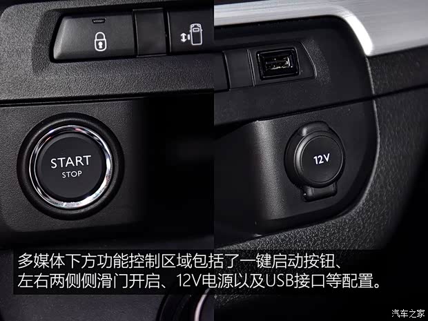 丰田(进口) PROACE 2016款 Verso 丰田(进口) PROACE 2016款 Verso