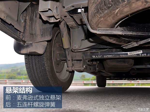 北汽银翔 北汽幻速H3F 2016款 1.5L 舒适型