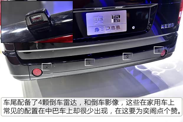 長(zhǎng)江汽車 奕閣 2017款 至尊型 長(zhǎng)江汽車 奕閣 2017款 至尊型