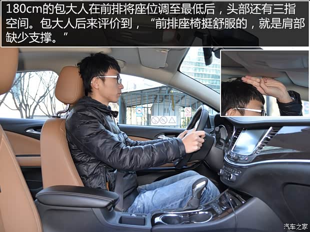 上汽通用别克 威朗 2015款 20T 双离合旗舰型