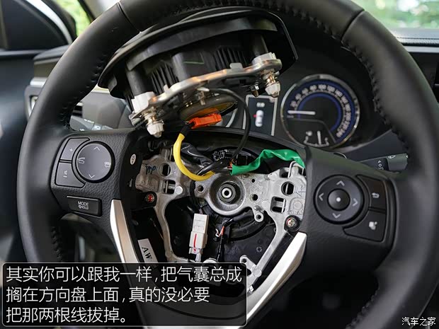 廣汽豐田 雷凌 2016款 雙擎 1.8H GS-L CVT領(lǐng)先版