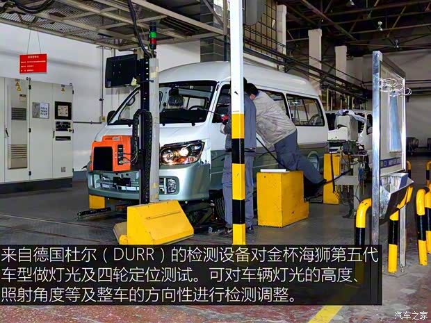 华晨金杯 阁瑞斯 2014款 2.4L 旗舰型长轴4RB2 华晨金杯 阁瑞斯 2014款 2.4L 旗舰型长轴4RB2