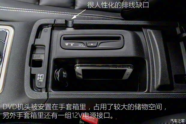 Jeep(进口) 大切诺基(进口) 2015款 3.0L 舒享导航版