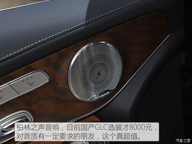 奔驰(进口) 奔驰GLC(进口) 2016款 Coupe