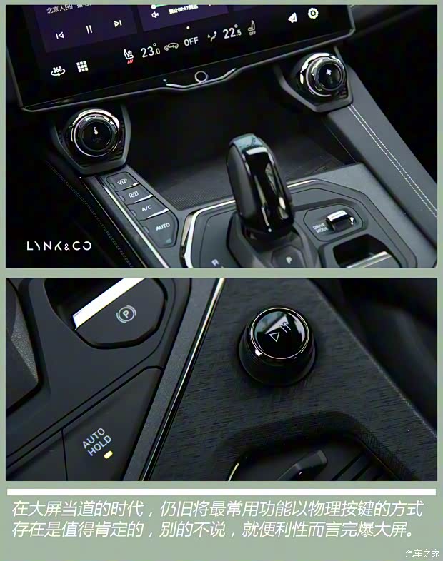 领克 领克01 2021款 2.0TD 四驱劲Halo 领克 领克01 2021款 2.0TD 四驱劲Halo