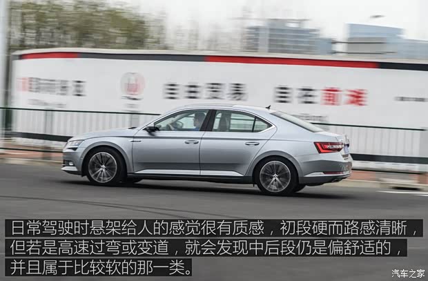 上汽大众斯柯达 速派 2016款 380TSI DSG尊行版