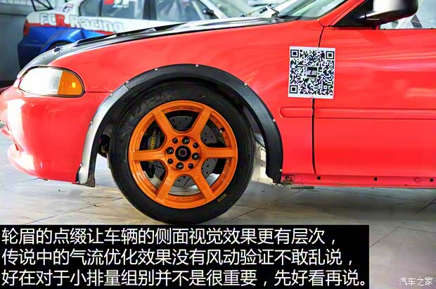 本田(进口) 思域(海外) 以往经典版 本田(进口) 思域(海外) 以往经典版