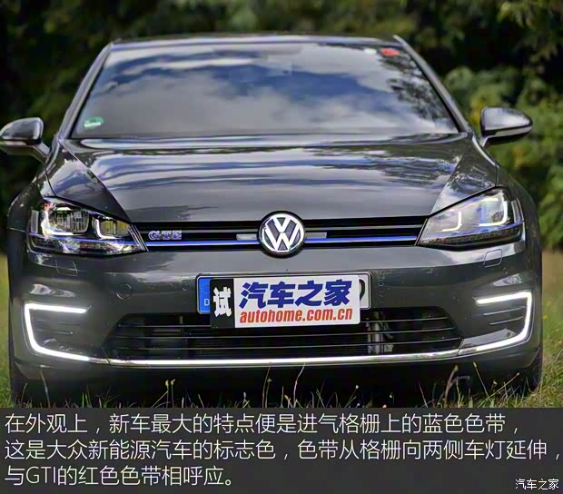 大众(进口) 高尔夫(进口) 2015款 GTE 大众(进口) 高尔夫(进口) 2015款 GTE