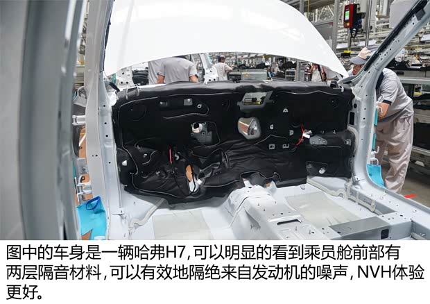 长城汽车 哈弗H7 2016款 2.0T 自动两驱豪华型 长城汽车 哈弗H7 2016款 2.0T 自动两驱豪华型