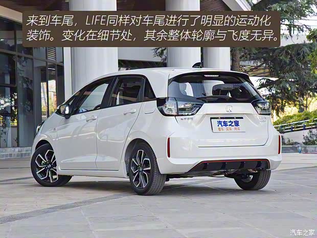 東風(fēng)本田 LIFE 2021款 1.5L CVT SPORT心動(dòng)版