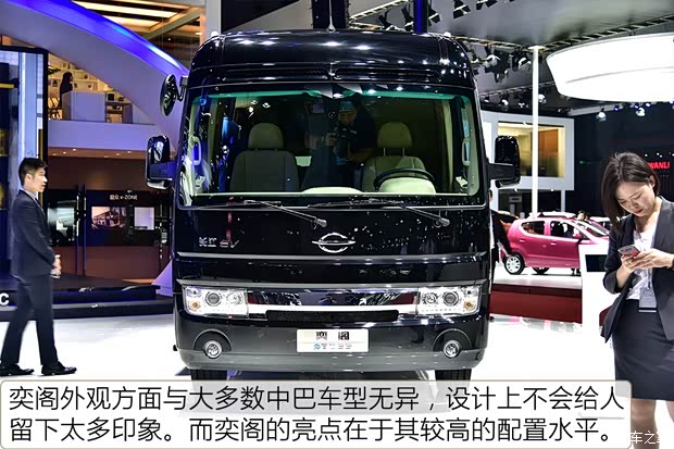 長(zhǎng)江汽車 奕閣 2017款 至尊型 長(zhǎng)江汽車 奕閣 2017款 至尊型