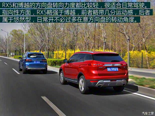 吉利汽车 博越 2016款 1.8TD 自动智尊型
