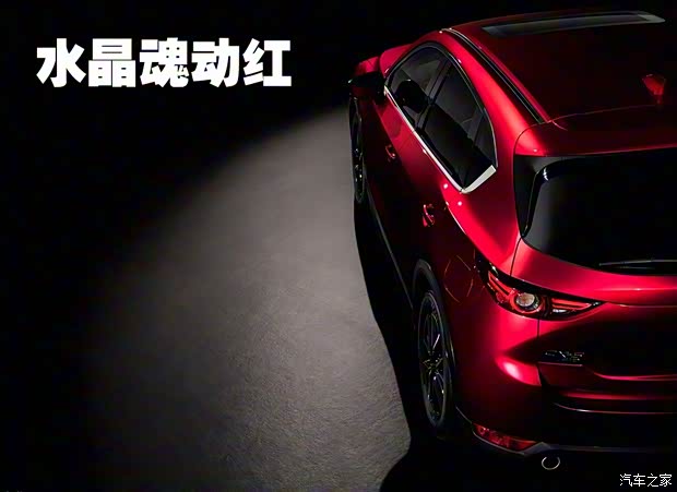 长安马自达 马自达CX-5 2017款 2.5L 自动四驱旗舰型 长安马自达 马自达CX-5 2017款 2.5L 自动四驱旗舰型