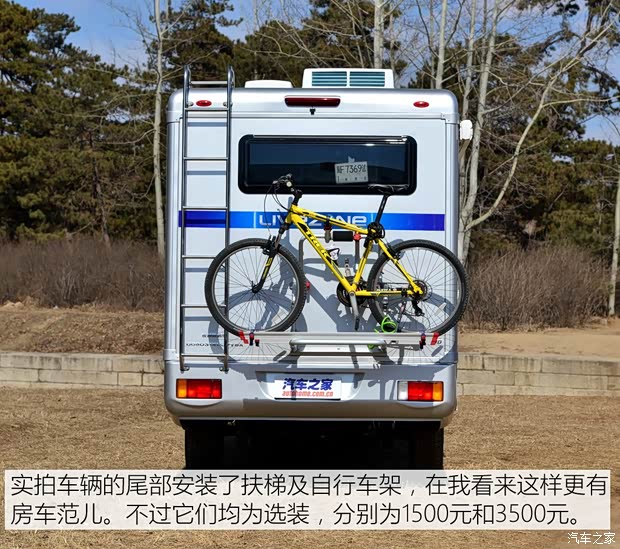 长城汽车 风骏5 2016款 2.0T两驱进取型大双排4D20C