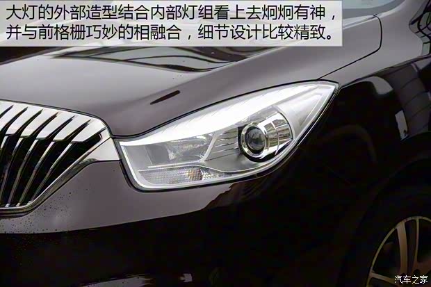 海马汽车 海马V70 2016款 基本型