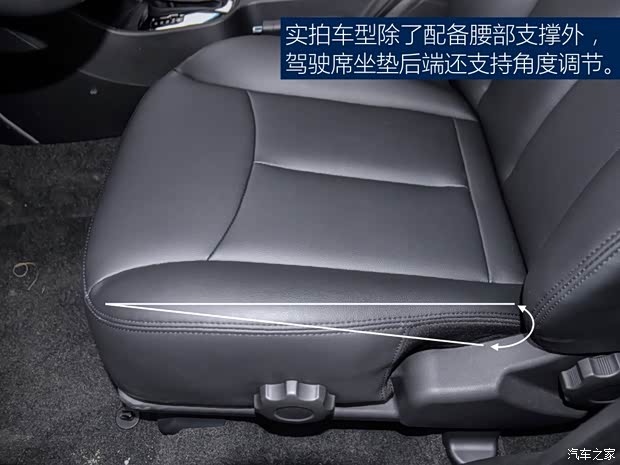 上汽集团 荣威360 2018款 PLUS 20T 双离合旗舰版