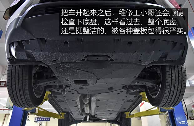 广汽丰田 威兰达 2020款 2.0L CVT四驱尊贵版