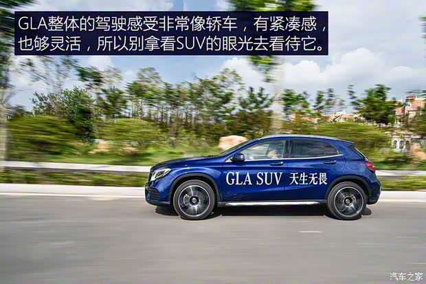 北京奔馳 奔馳GLA 2017款 GLA 260 4MATIC 運(yùn)動型 北京奔馳 奔馳GLA 2017款 GLA 260 4MATIC 運(yùn)動型