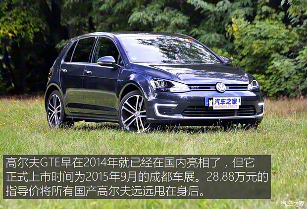 大众(进口) 高尔夫(进口) 2015款 GTE 大众(进口) 高尔夫(进口) 2015款 GTE