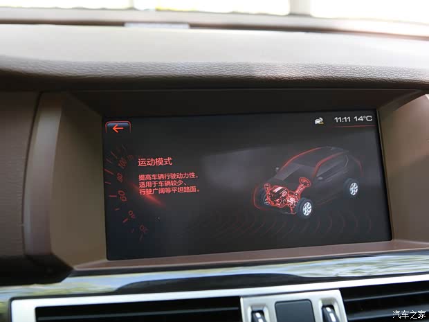 长城汽车 哈弗H7 2016款 2.0T 自动两驱豪华型