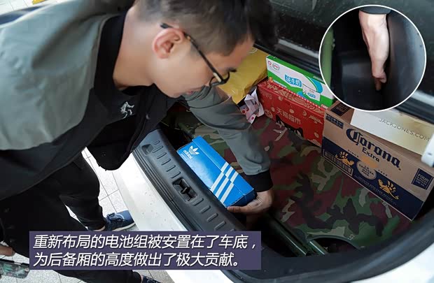 江淮汽车 江淮iEV 2015款 iEV5