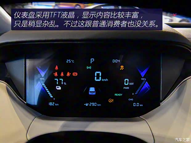 一汽奔騰 奔騰NAT 2021款 基本型