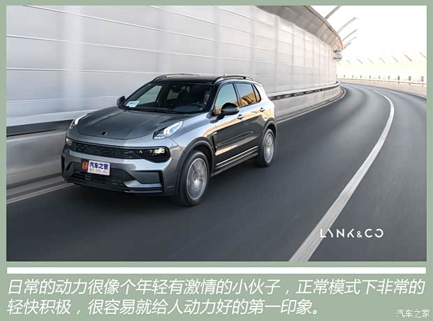 领克 领克01 2021款 2.0TD 四驱劲Halo