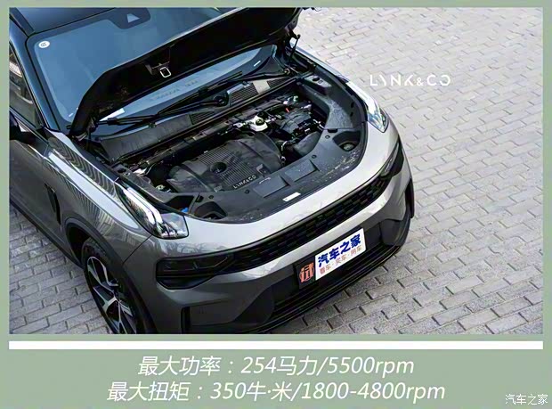 领克 领克01 2021款 2.0TD 四驱劲Halo 领克 领克01 2021款 2.0TD 四驱劲Halo