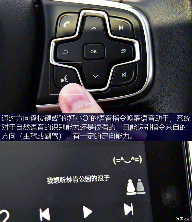 觀致汽車 觀致7 2020款 1.6T 護(hù)航精英型