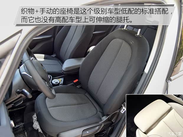 华晨宝马 宝马2系旅行车 2016款 218i 时尚型