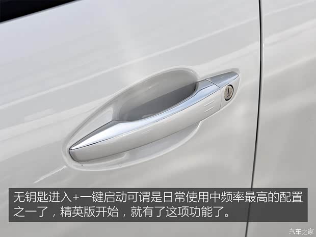 东风标致 标致5008 2017款 380THP 7座豪华GT版