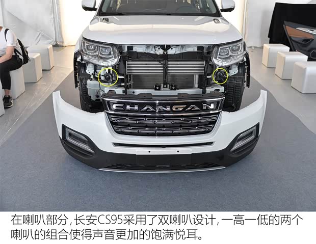 長安汽車 長安CS95 2017款 2.0T 四驅(qū)智尊版