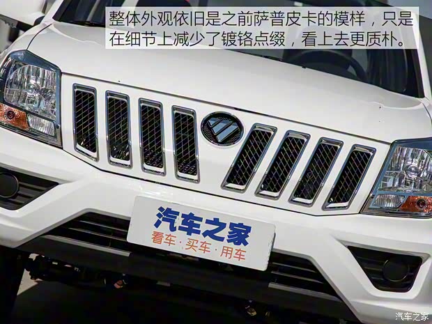 福田汽車 薩普 2021款 1.5L兩驅(qū)國VI創(chuàng)富小貨郎DAM15KL