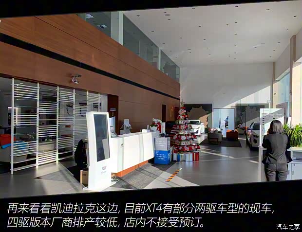 上汽通用凯迪拉克 凯迪拉克XT4 2018款 28T 两驱技术型 上汽通用凯迪拉克 凯迪拉克XT4 2018款 28T 两驱技术型