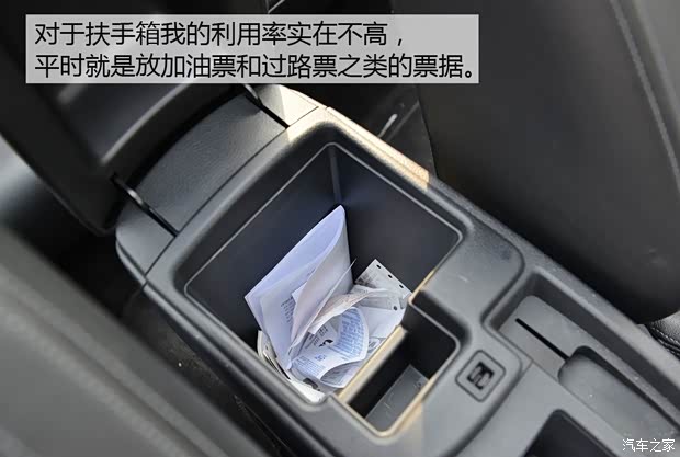 东风日产 逍客 2016款 2.0L CVT旗舰版