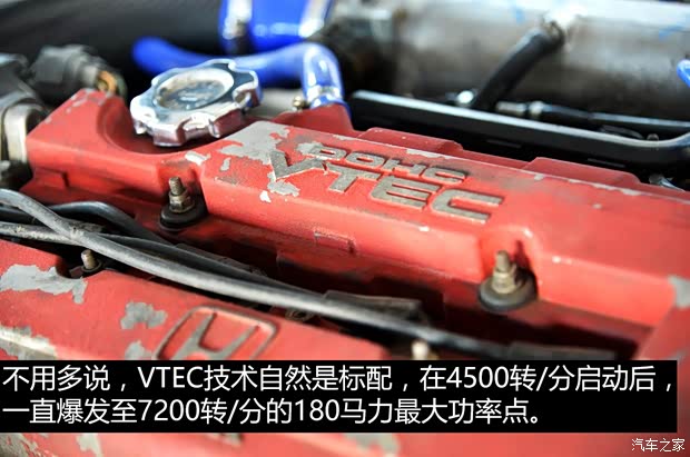 本田(进口) 思域(海外) 以往经典版