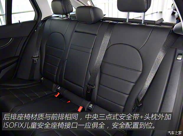 奔驰(进口) 奔驰C级(进口) 2016款 C 180 旅行轿车 奔驰(进口) 奔驰C级(进口) 2016款 C 180 旅行轿车