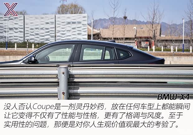 寶馬(進(jìn)口) 寶馬X4 2021款 xDrive 30i M運(yùn)動曜夜套裝