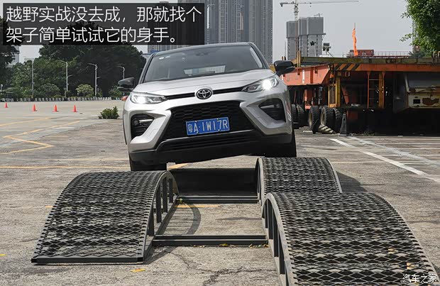 广汽丰田 威兰达 2020款 2.0L CVT四驱尊贵版 广汽丰田 威兰达 2020款 2.0L CVT四驱尊贵版