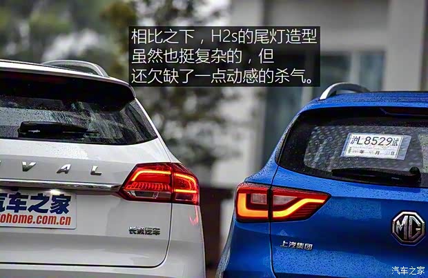 长城汽车 哈弗H2s 2017款 蓝标 1.5T 自动豪华型