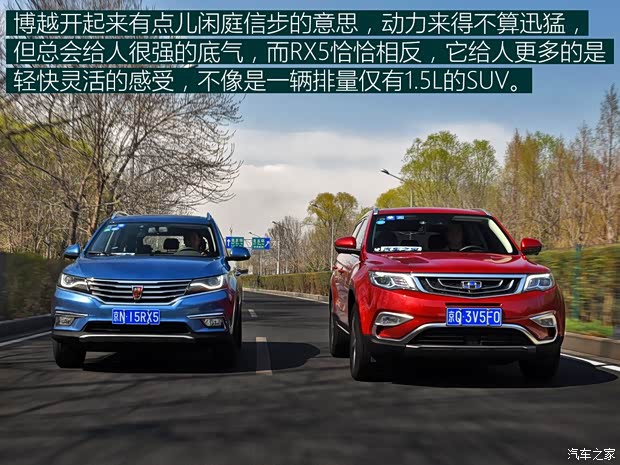 吉利汽车 博越 2016款 1.8TD 自动智尊型