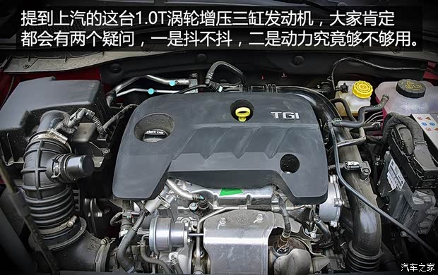 上汽集团 名爵ZS 2017款 16T 自动旗舰互联网版