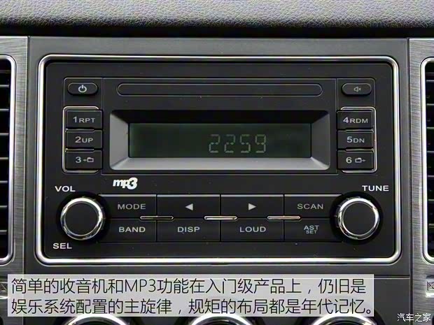 福田汽车 萨普 2021款 1.5L两驱国VI创富小货郎DAM15KL 福田汽车 萨普 2021款 1.5L两驱国VI创富小货郎DAM15KL