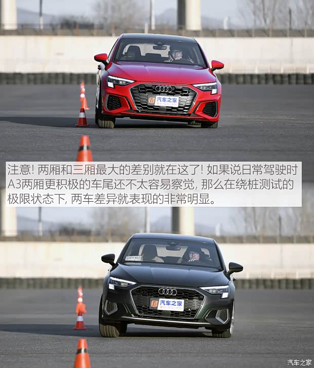 一汽-大众奥迪 奥迪A3 2021款 A3L Limousine 35 TFSI 豪华致雅型